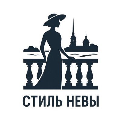 NevaStyle11's profile picture. Мода с характером северной столицы ❄️
Стильно, со вкусом и по-невски
@NevaStyle11 | Стиль Невы