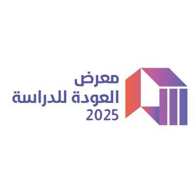 Bidea_events's profile picture. اكبر معرض مختص بالدراسة في مدينة الرياض، نخبة المدارس و الجهات المشاركة | انتظرونا في النسخة الثانية | مركز المعارض و المؤتمرات