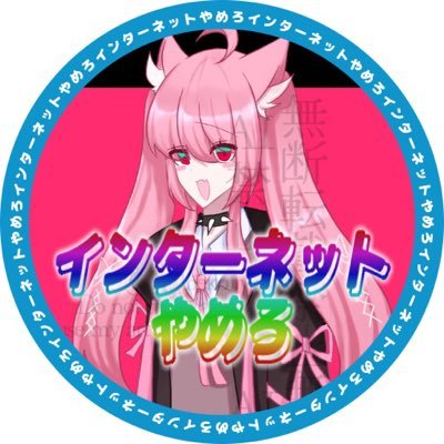 狼猫(ろうねこ)⚠️自衛推奨⚠️さんのプロフィール画像