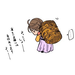 yo (@wjmgmii) / X