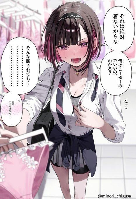 Kimbo0927's profile picture. 2024／11月から AIイラスト制作しています。AIイラスト勉強中。1日1キャラをモットーに活動中。AI絵師様やイラスト好きな人と繋がりたい。※縦長画像多め、タップで全体表示推奨。 フォロー、いいね、拡散お願いします🙇🏻‍♂️怪しい垢でなければ100%フォロバします！ ※無断転載禁止、目指せフォロワー1万人！