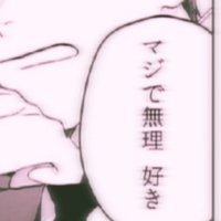 わらわら (@pooooon19) 's Twitter Profile