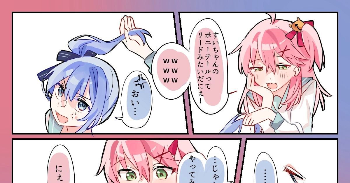 tuburaito's profile picture. ゲーム好き