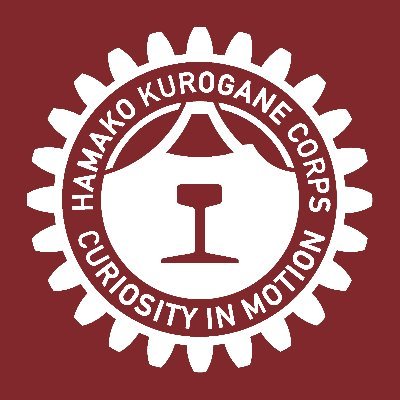 Kurogane_Hamako's profile picture. #静大祭in浜松 にてミニ電車「浜工電車あけぼの号」の出展決定！