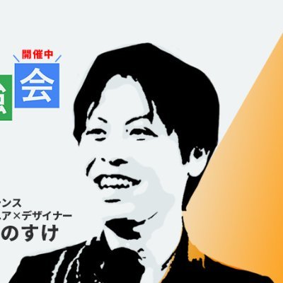 過重労働システムエンジニアからクリエイターに転生しました!
定時は0時でした…笑
今はフリーランスのエンジニア&クリエイターとして時間と場所にしばられず、気のままに仕事をさせてもらってます✨
Azure|AWS|VB .net|VBA|PowerShell|Web系
使用OS:Mac
エンジニア仲間作っていきたいです!