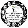 FajlulSk's profile picture. তৃণমূল কংগ্রেস জিন্দাবাদ