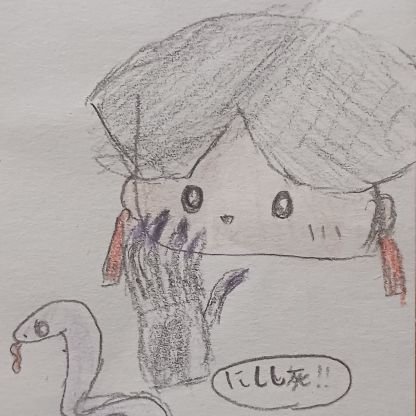 まぁちゃん (@maaaa_0423) / Posts / X