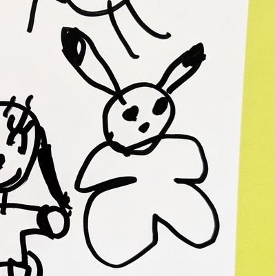 剥き出していけ