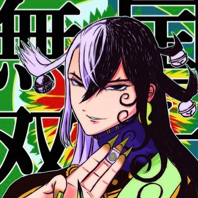 いそら@多忙故低浮上さんのプロフィール画像