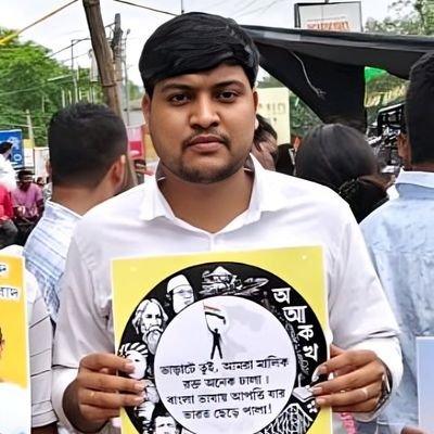 AITC IT & SM CELL
#TeamBirbhum
💚🤍💙
|| Journalist || Vice President Suri Town TMYC