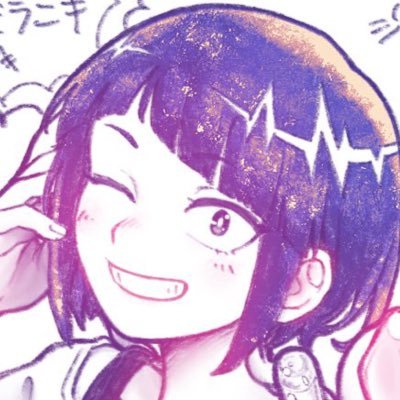 ゲームやら漫画やら色々 | 葛飾北斎🌊🗻| 星街すいせい☄️🧃| 耳郎響香👂🎧| その他アメコミとかドラマとか@Arat_356 の丸メガネ大好きオタク垢