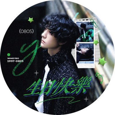 Fan mama của Vương Nhất Bác. chỉ yêu mình Vương Nhất Bác mà thôi. Không có nhu cầu yêu thương thêm ai hết. Huhu tk cũ tên QuynhKute mà lỡ dại xoá mất roài