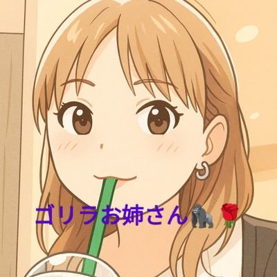 ポムポムプリン、ちいかわのうさぎ🐰、うさまるうさこ、鬼滅の刃は冨岡さん、原神の鍾離先生が大好きです✨
娘がハイキューの研磨くん、原神は万葉、キイニチ好き鬼滅の刃は不死川玄弥
声優の岡本信彦さんが好きなようです。