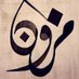 مــــــــــــــــــــزون (@mzwnmzwn557104) Twitter profile photo مــــــــــــــــــــزون (@mzwnmzwn557104) Twitter profile photo