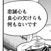 ハロルド (@lfyrbqvvs71888) 's Twitter Profile Photo ハロルド (@lfyrbqvvs71888) 's Twitter Profile Photo