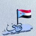 الجنوب العربي (@fayzly15702) Twitter profile photo الجنوب العربي (@fayzly15702) Twitter profile photo