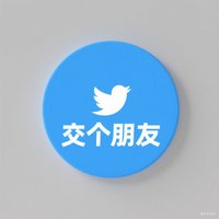 推特粉丝 推特刷粉 电报会员 脸书外*围 推特蓝v 推特账号 脸书账号 (@a1e5e8a038785) 's Twitter Profile Photo