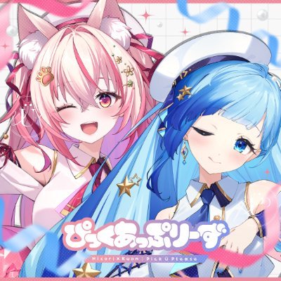 ぴくぷり〖公式〗🌸💍さんのプロフィール画像
