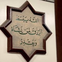 خطابه ام خالد (@jjj486703) 's Twitter Profile