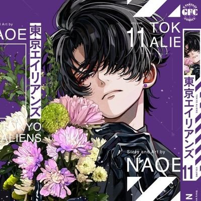 Gez_Wx's profile picture. 