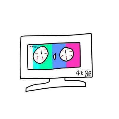 趣味はゲームです。TRPGをします。三味線が弾けます。