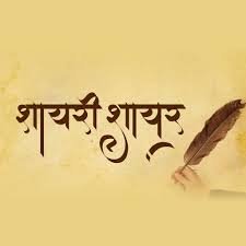 TheGovind3's profile picture. इंसान ही इंसान का दुष्मन है। इसलिए जितना जीना है खुल कर जीवन जी लो मरना तो एक दिन सब को है।
🤐🤐🤐