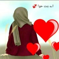 Binat e Hawa🩵 (@binat_e_hwa) 's Twitter Profile Photo Binat e Hawa🩵 (@binat_e_hwa) 's Twitter Profile Photo