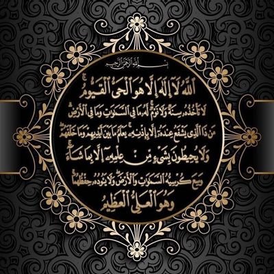 سوف يأتي يوم لن أكون فيه معكم فإن وجدتم مايؤجرني أنشروه ، وإن وجدتم مايؤثمني فأتركوه.
( توفّني مُسلِماً وألحِقني بالصّالحِين)🤲