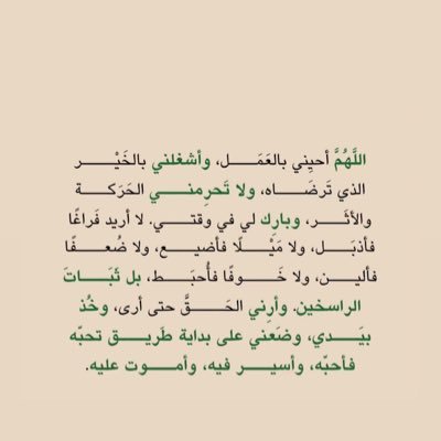 ﴿ فَضَحِكَتْ فَبَشَّرْنَاهَا ﴾💙