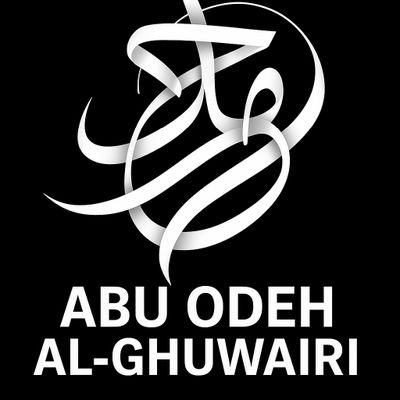 aleamla. tijarat harih dirasatun. thanawia huiatu. riadat rukub alkhayl
