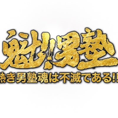 fantan_yuki0802's profile picture. 闇属性の紫担当