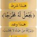 ام ثابت (@amthabt55) Twitter profile photo ام ثابت (@amthabt55) Twitter profile photo