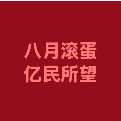 Gancheng Wang