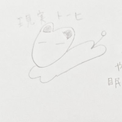 hokaninanimo91's profile picture. 楽しい企画をしていきたい。暗闇の先には光がある！はず。
何とか第二種電気工事士合格しました…
もっと努力しないと(´д⊂)‥ﾊｩ