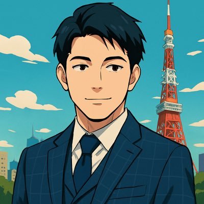 都内の不動産売買仲介 / /不動産仲介歴18年/ /宅地建物取引士/ /賃貸不動産経営管理士/ /住宅ローンアドバイザー等6つの資格を保有 / /23区内実需メインの仲介やってます♪
