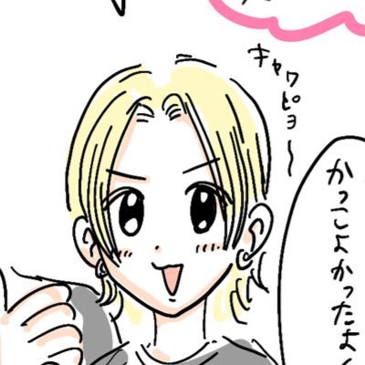 きゃなきょるんさんのプロフィール画像