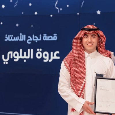 Writer ✍️ | PhD Researcher | Master’s in Business Administration Certified Trainer in Administrative Skills & Self-Development | Mastar Trainer| GCDF® | CCSP™