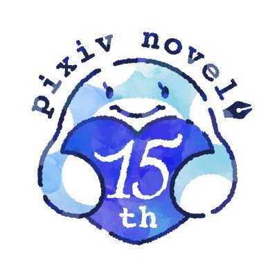 pixiv小説編集部さんのプロフィール画像