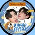 อามชาอามชีอามชูอามชุ|เบบี้เพิ้ดต้า (Newacc) ✿ ~ (@bbuckettskrrtt) Twitter profile photo อามชาอามชีอามชูอามชุ|เบบี้เพิ้ดต้า (Newacc) ✿ ~ (@bbuckettskrrtt) Twitter profile photo