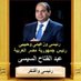 مصطفي عبد الحفيظ (@alhfyz83084) Twitter profile photo مصطفي عبد الحفيظ (@alhfyz83084) Twitter profile photo