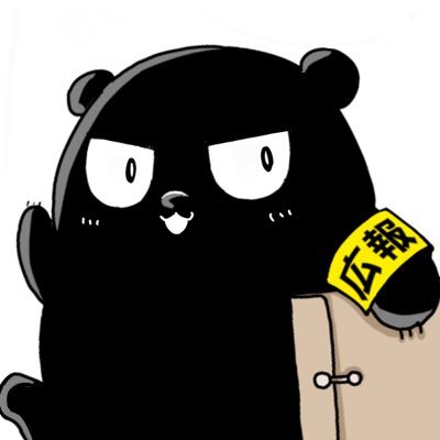 ブラックマ🐾漫画ブラックマで検索 (@gO1Z4bCaxn7t1sY) / Posts / X