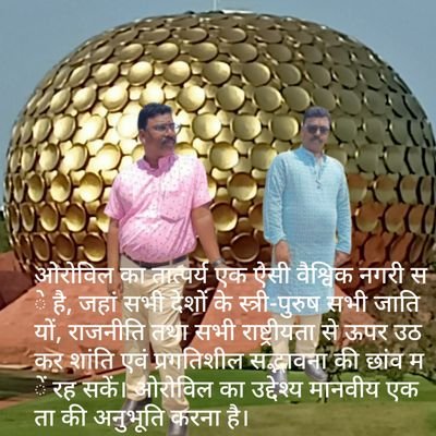 Arjunma66861418's profile picture. 