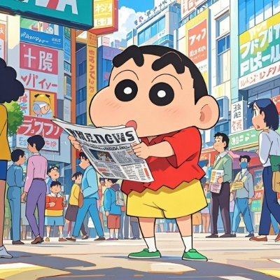 日刊紙愛好家としてです。文化や社会運動に興味を持っています。日本の日刊新聞は政治、経済から娯楽、スポーツまで幅広いジャンルにわたっています。ここで何人か友達を作りたいです。🤝🌸