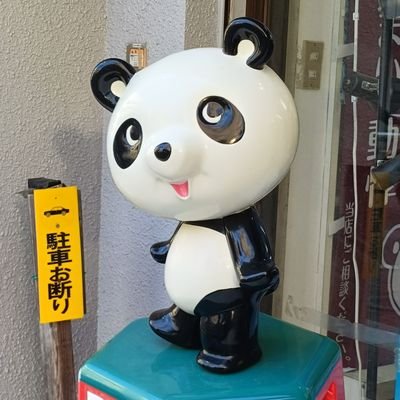 最近は登山家 雑多なことをゆるく呟いてます すでにショパンの没年齢を超えたのでいつ死んでもおかしくない 長所は粘り強いこと 短所はしつこいこと サンデープログラマ業は廃業した
ポストのない人はフォロバしません
DMは解放してますがあまり見ません