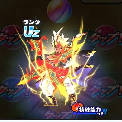 わさお