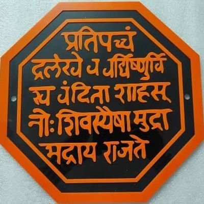 राजमुद्रा Profile