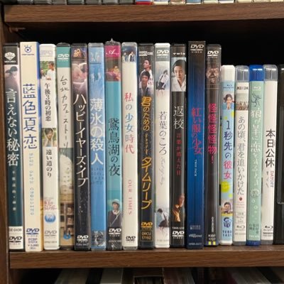 nomura_koichi's profile picture. 映画好き。福袋好き。一人カラオケ好き。語彙力や文章作成能力がいまひとつのため読みにくいことも多いかと思いますが、よろしくお願いします。アイコンは左から7作が台湾の女優グイ・ルンメイさん出演作(台湾映画以外もあり)、ビビアン・ソンさん、ワン・ジンさんなど。#えぬち映画