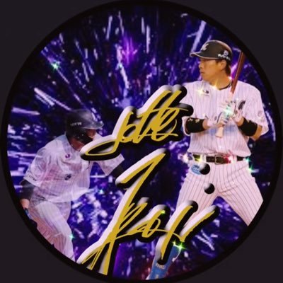 無課金ロッテ純正/最高階級名人9位/最高連勝25/最高打率.547/スピリーグ2023ロッテ代表決定戦492位/スピリーグ2024ロッテ代表決定戦51位/角中推し