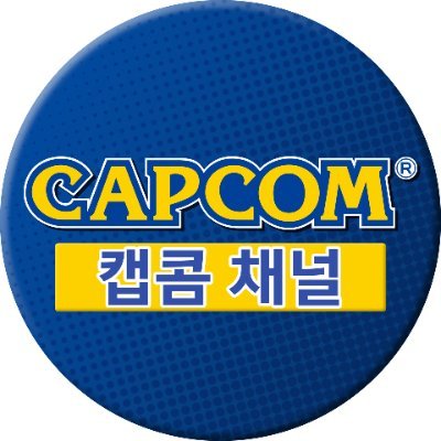 캡콤(CAPCOM) 타이틀의 정보를 전해드립니다.
X로는 문의에 답변이 어려우니 질문이 있으신 분은 하기의 주소로 문의 바랍니다.
info-asia@capcom.com