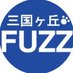 三国ヶ丘FUZZ(アカウント新しくなりました) (@info_fuzz) Twitter profile photo 三国ヶ丘FUZZ(アカウント新しくなりました) (@info_fuzz) Twitter profile photo